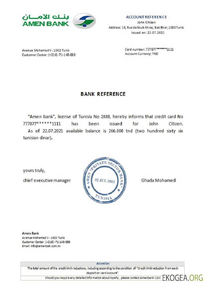 Tunisie , Amen bank , reference